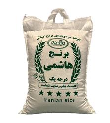 Hashemi Torom Rice 2kg (Persian)
