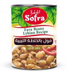 Foul- Libyan 400g Sofra (Lebanese)