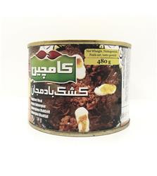 Fried Eggplant Meal (Kamchin) 480g  (Persian)