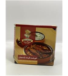 Aubergine Puree - Gheymeh Bademjun (Sar Ashpaz) 460g(Persian