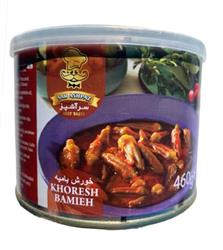 Ghormeh Sabzi- Fried Vegetables (Kamchin) 460g  (Persian)