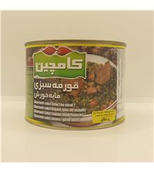 Ghormeh Sabzi with Beans (Pamir) 460g  (Persian)