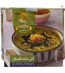 Shole Ghalamkar (Schmeiztegel) Sar Ashpaz 460g  (Persian)