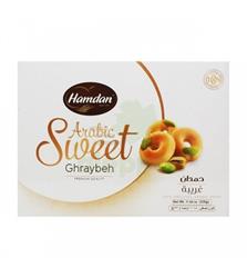 Gharybeh Butter Cookies (Aghati) 500g (Lebanese)