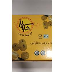 Rice Saffron Cookies 500g (Persian)